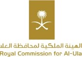 Royal Commision For Al-Ula