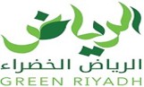 Green Riyadah